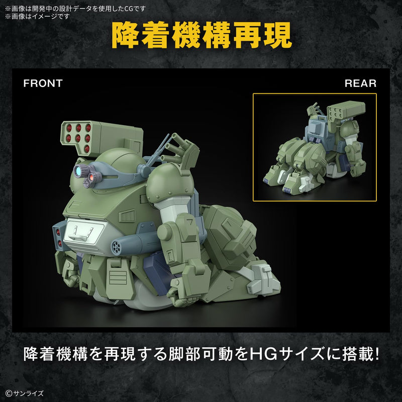 HG "Armored Trooper Votoms The Last Red Shoulder" Scopedog Turbo Custom