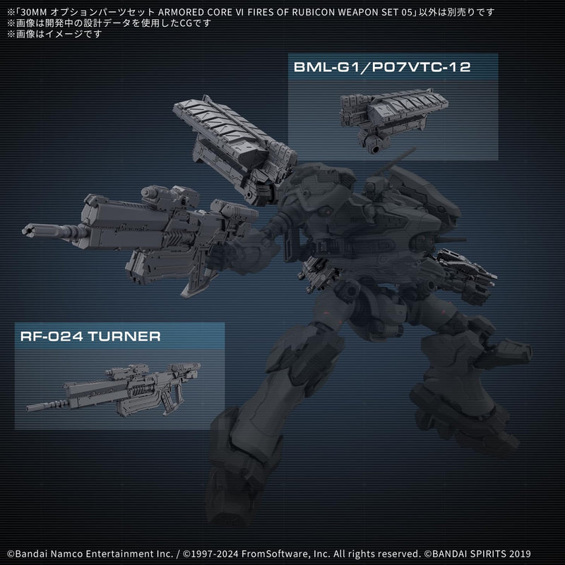30MM Optional Parts Set "Armored Core VI: Fires of Rubicon" WEAPON SET 05