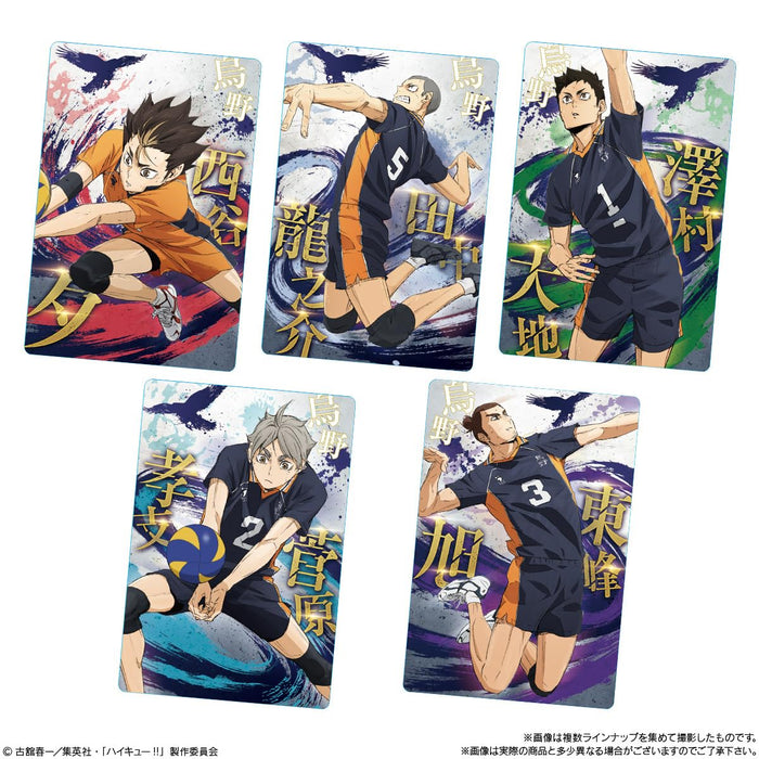 "Haikyu!! The Movie: Decisive Battle at the Garbage Dump" Wafer Card