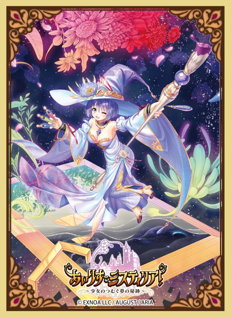 Chara Sleeve Collection Matt Series "Iris Mysteria! -The Spin Thread of The Sacrament of Dream by a Girl-" Elmina No. MT1865