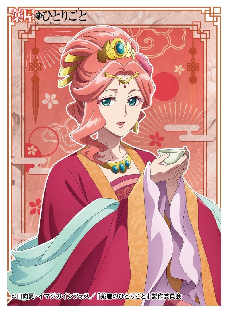 Character Sleeve "The Apothecary Diaries" Consort Gyokuyou EN-1488