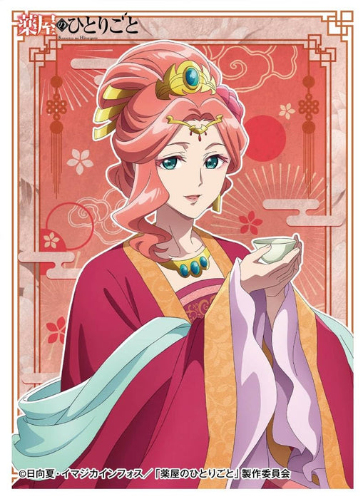 エンスカイ(ENSKY) キャラクタースリーブ TVアニメ 『薬屋のひとりごと』 玉葉妃 (EN-1488) パック