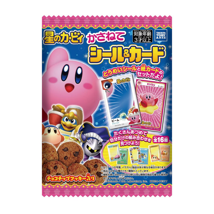 "Kirby's Dream Land" Kasanete Sticker & Card