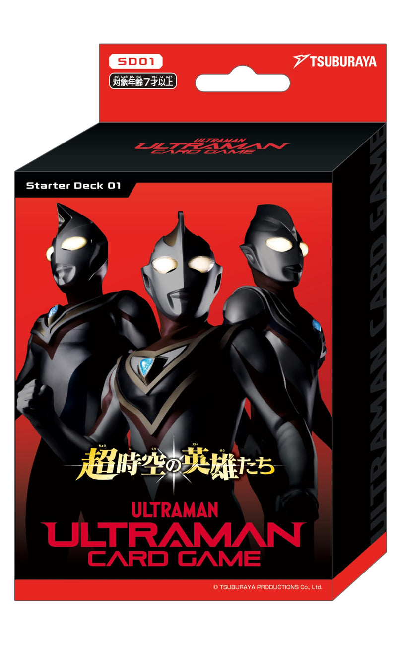 "Ultraman" Card Game Starter Deck 01 Heroes of the Super Dimensional SD01