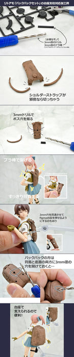 LittleArmory <LD036> Backpack Set A