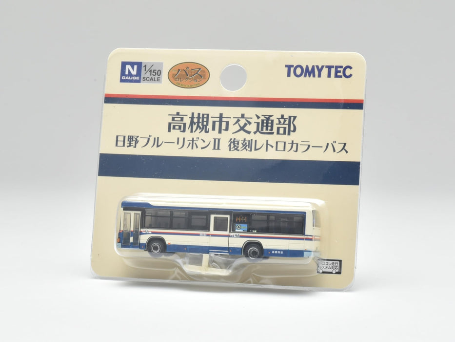 The Bus Collection Takatsuki Ministry of Transportation and Communications Hino Blue Ribbon II Reprint Retro Color Bus