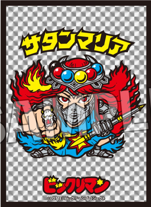 "Bikkuriman" Illustration Sleeve Next Turn Satan Maria