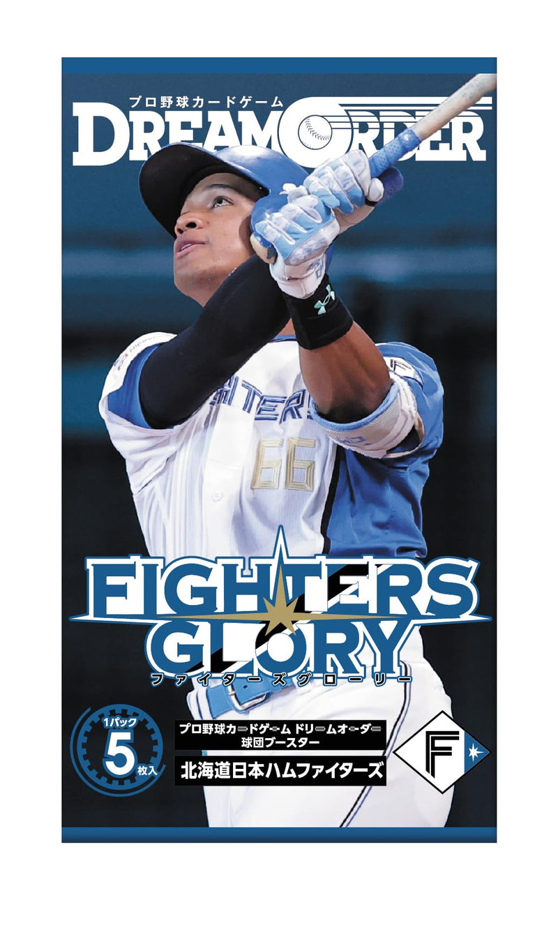 Professional Baseball Card Game DREAM ORDER Team Booster HOKKAIDO NIPPONHAM FIGHTERS Fighters Glory