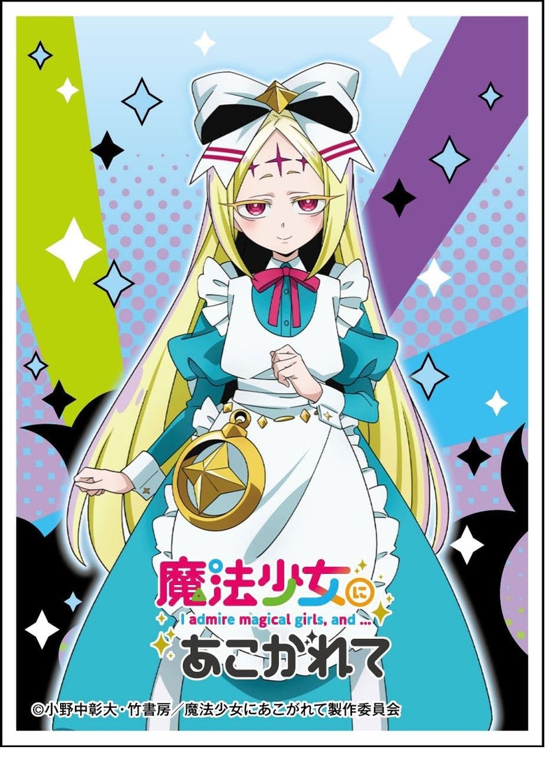 Character Sleeve "Gushing Over Magical Girls" Nero Alice EN-1313
