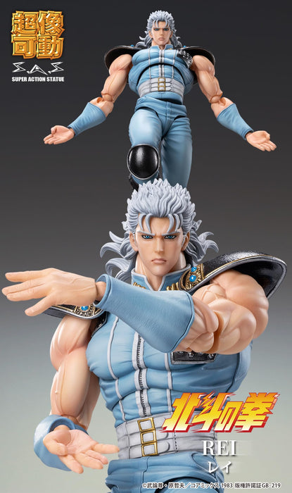 Super Action Statue "Fist of the North Star" Rei