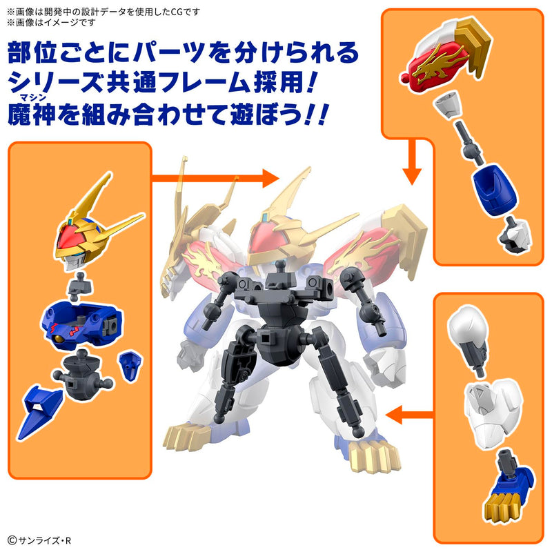"Mashin Souzouden Wataru" Ryujinmaru (First Limited Edition)