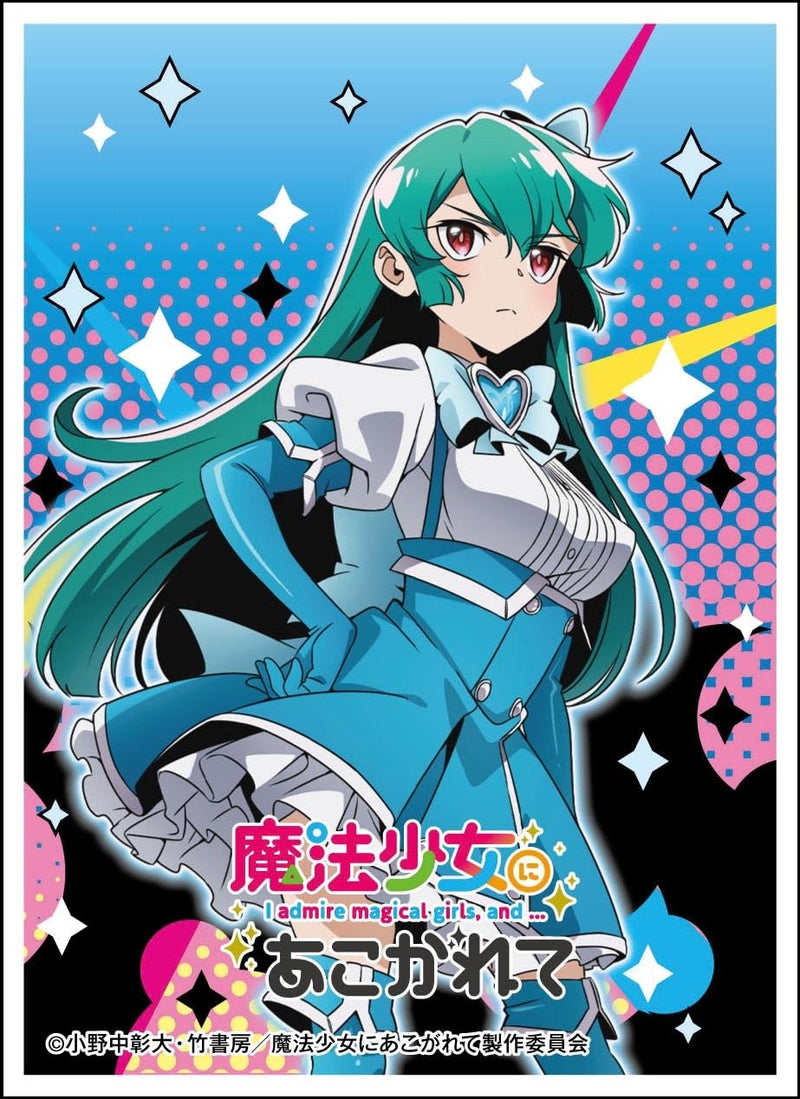 Character Sleeve "Gushing Over Magical Girls" Magia Azure EN-1315