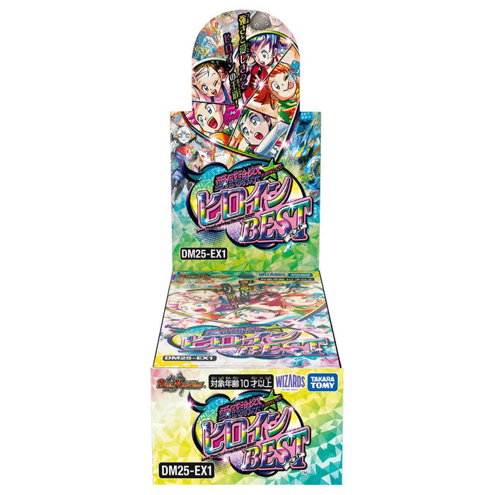 タカラトミー(TAKARA TOMY) デュエル･マスターズ TCG DM25-EX1 愛感謝祭 ヒロインBEST BOX
