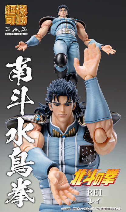 Super Action Statue "Fist of the North Star" Rei