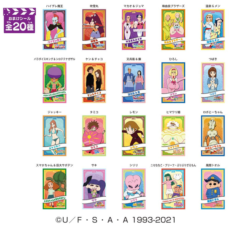 "Crayon Shin-chan" LOVELETS