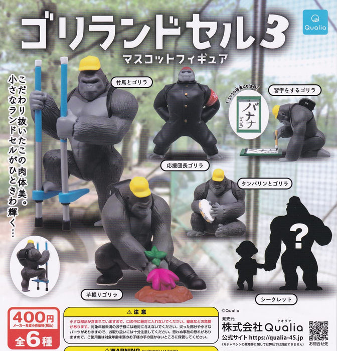 Gorilla School Bag Mascot Figure 3