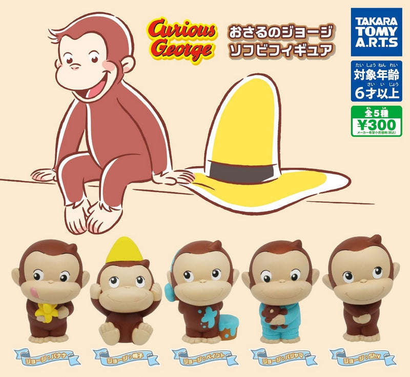 "Curious George" Soft Vinyl Figure