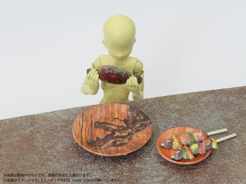 Pripra Figure's Plate Vol. 4