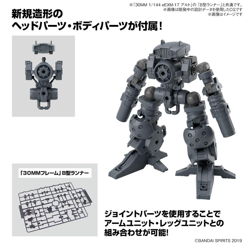 30MM 1/144 Optional Parts Set 16 (Arm Unit / Leg Unit 1)