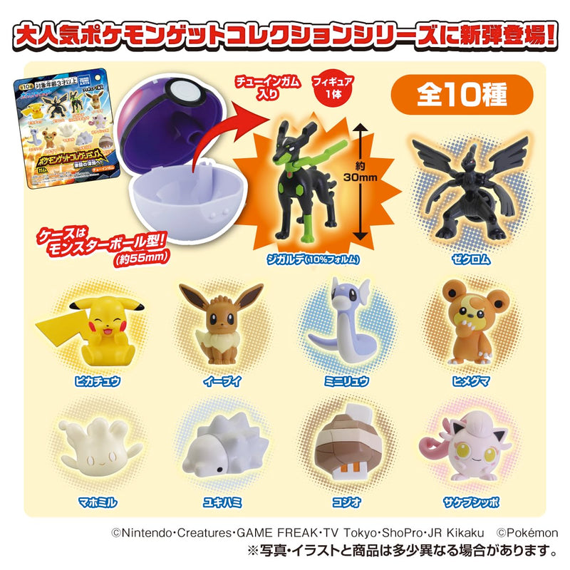 "Pokemon" Pokemon Get Collections Gekitou no Shinen e!