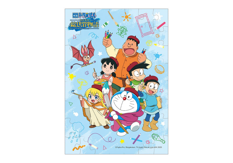 "Doraemon: Nobita's Art World Tales" Puzzle