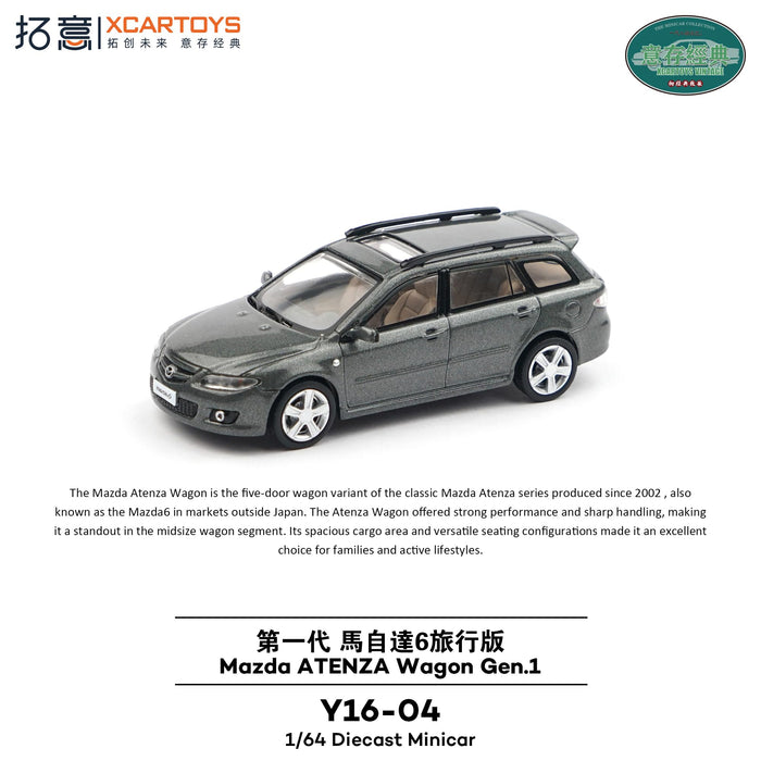 1/64 Mazda Atenza Wagon Gen 1 - Gray