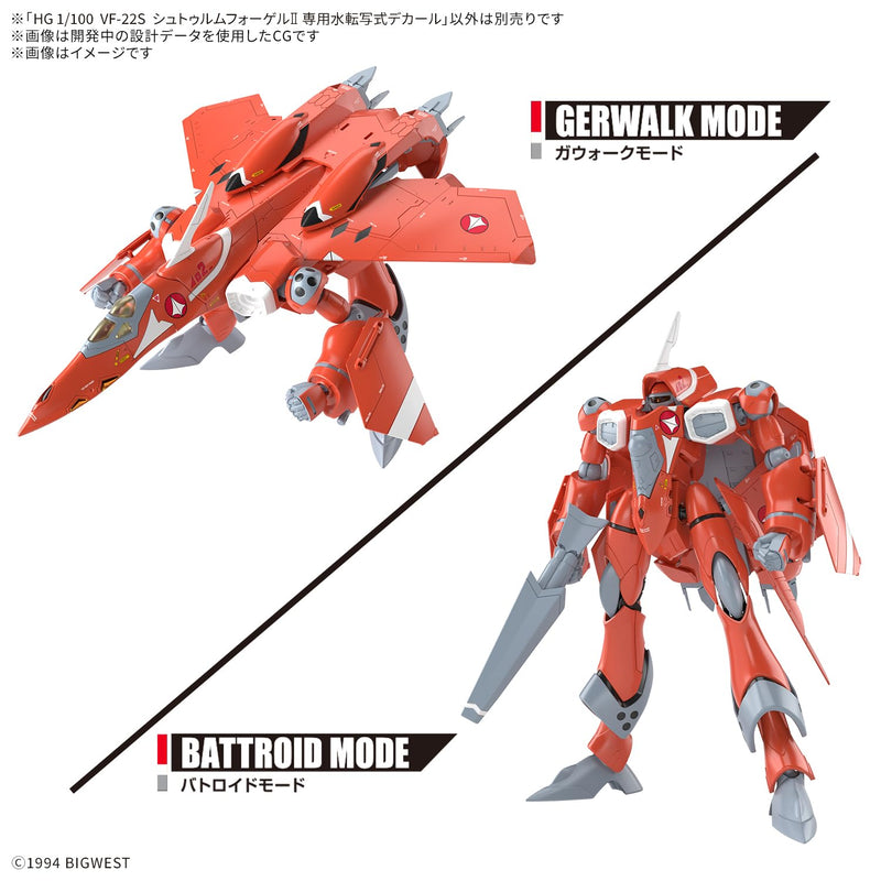 HG 1/100 "Macross" Series Water Slide Decal for VF-22S Sturmvogel II