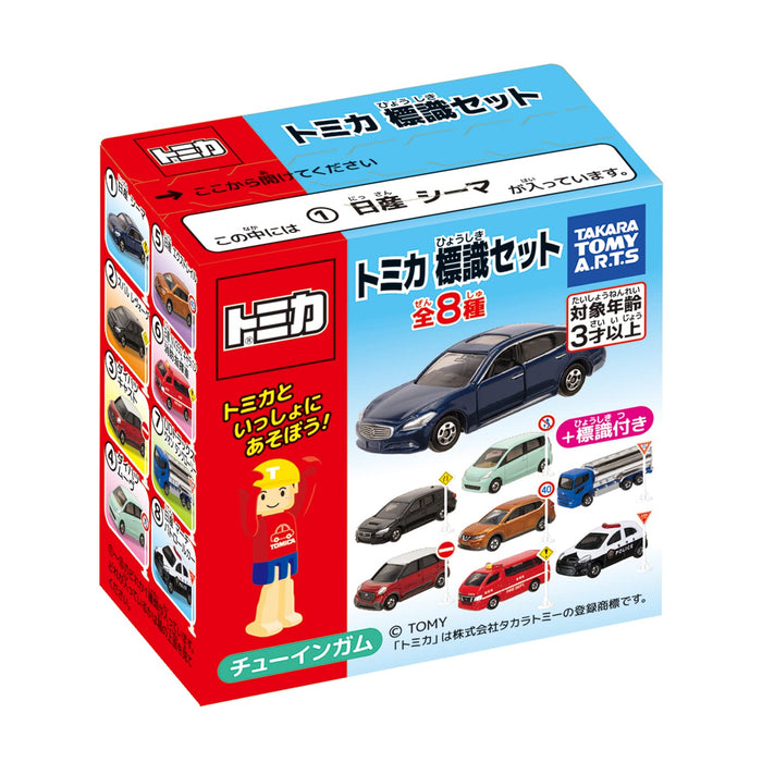 Tomica & Signs Set 14