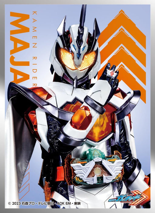 Character Sleeve "Kamen Rider Gotchard" Kamen Rider Majade EN-1373