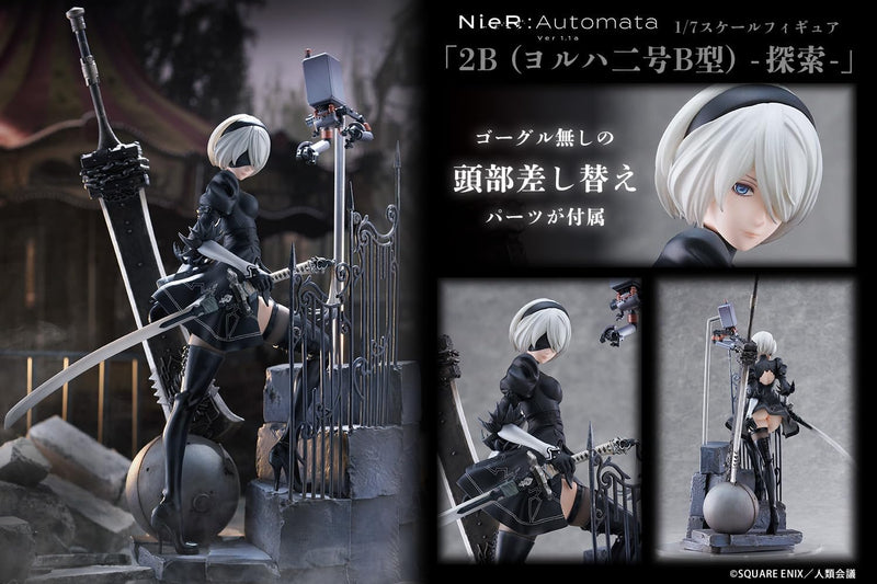 "NieR:Automata Ver1.1a" 1/7 Scale Figure 2B (YoRHa No. 2 Type B) -Search-