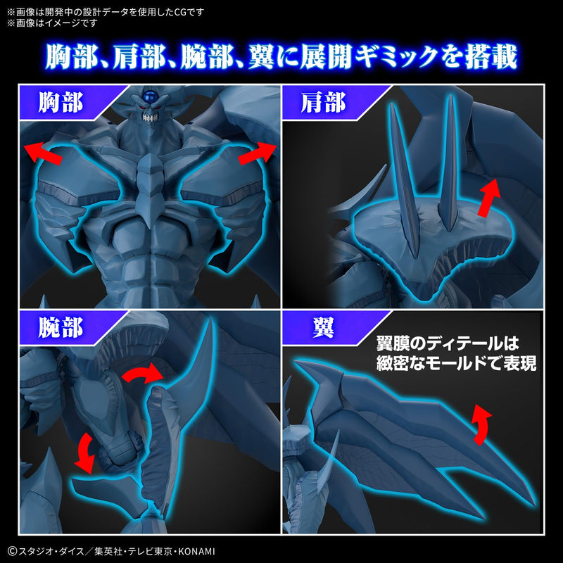 Figure-rise Standard Amplified "Yu-Gi-Oh! Duel Monsters" -Egyptian God- Obelisk the Tormentor