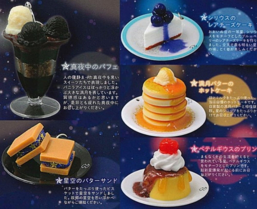 Full Moon Coffee Miniature Dessert