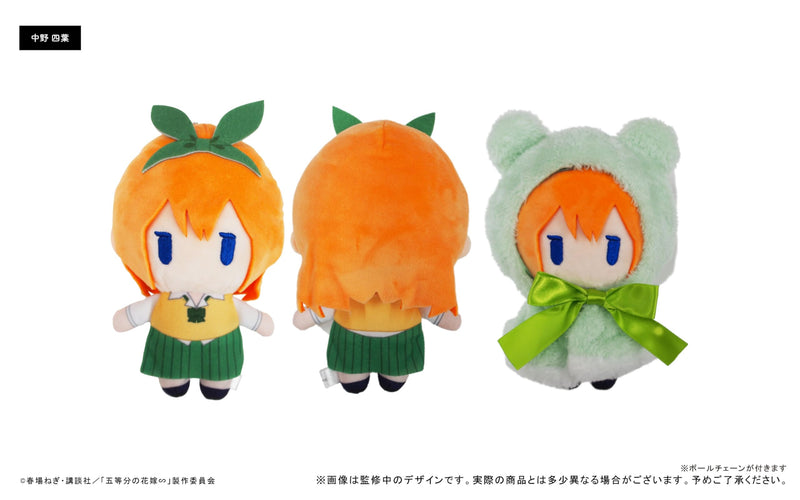 "The Quintessential Quintuplets Specials" Cape Tapi-nui Plush Nakano Yotsuba