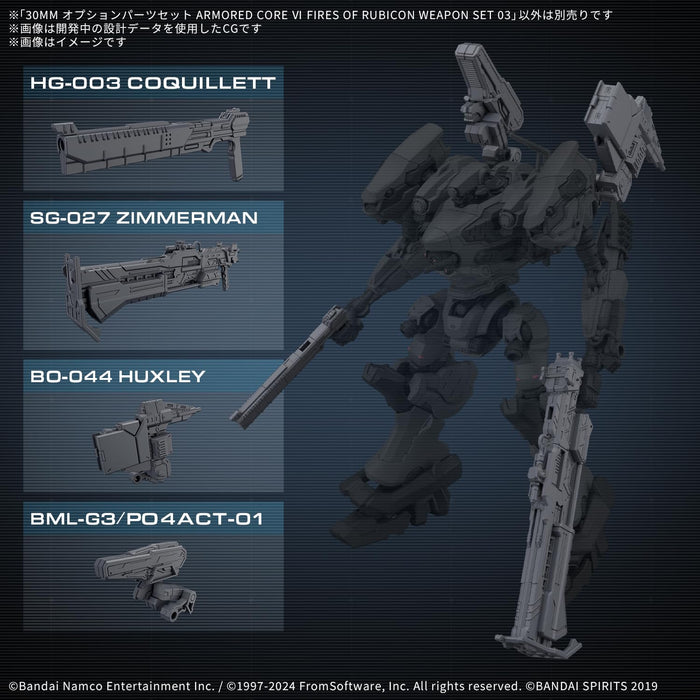 30MM Optional Parts Set "Armored Core VI: Fires of Rubicon" WEAPON SET 03