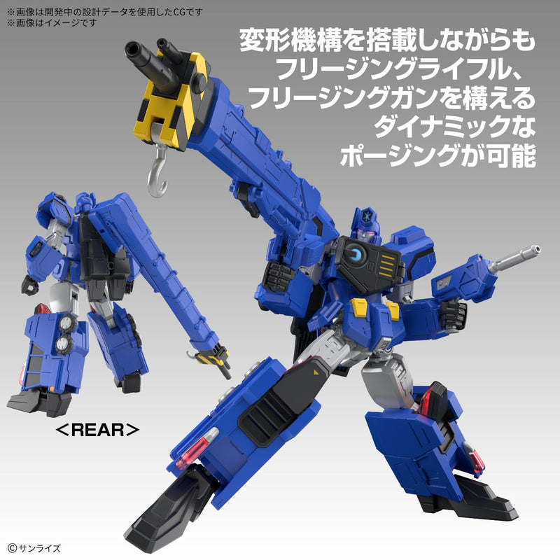 HG "The King of Braves GaoGaiGar" Choryujin