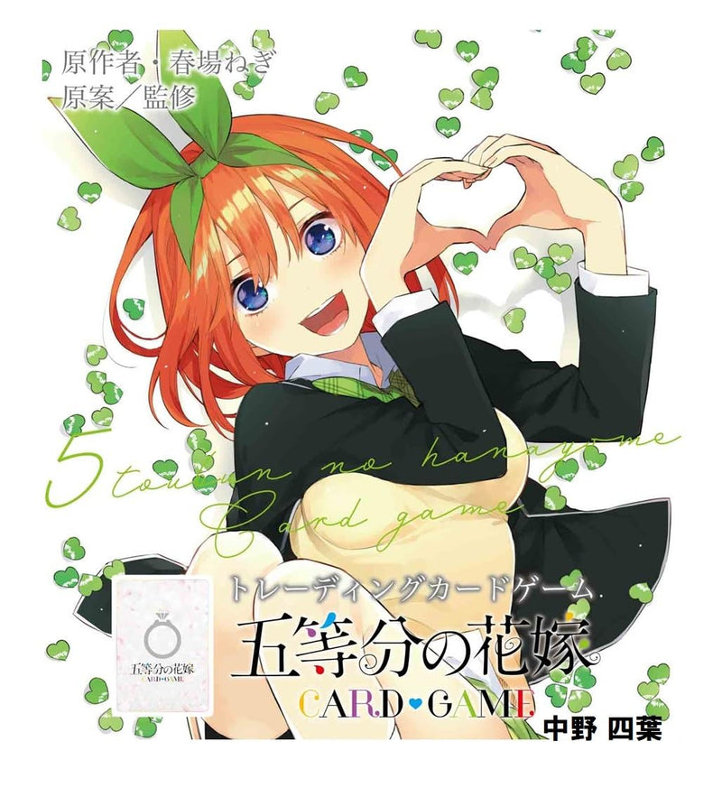 "The Quintessential Quintuplets" Card Game Start Deck Nakano Yotsuba
