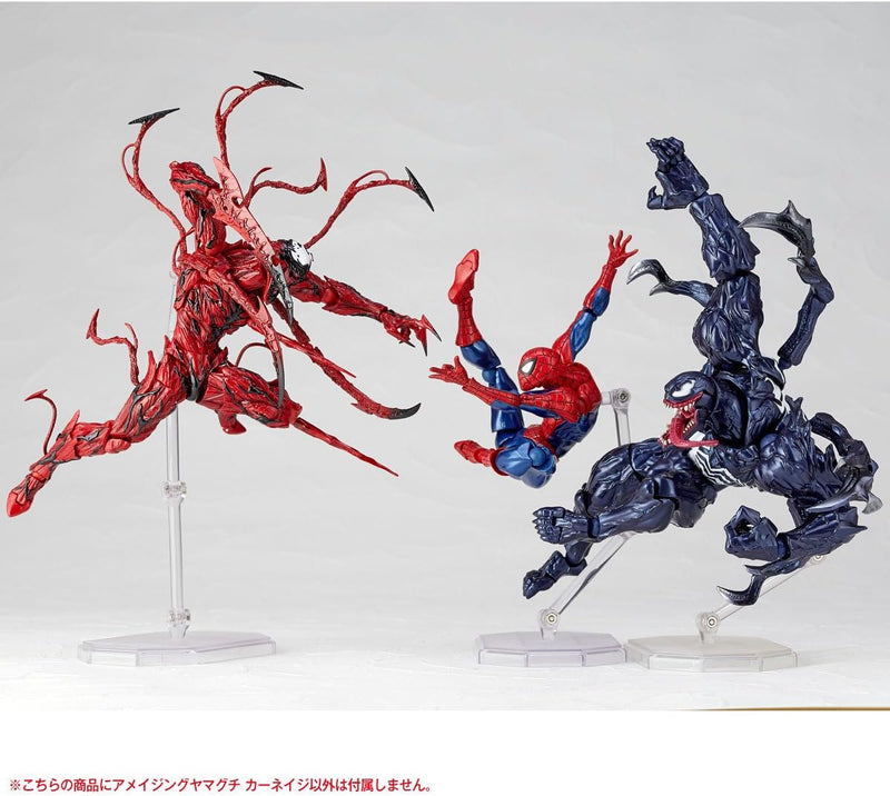 Amazing Yamaguchi Series No. 008 Carnage