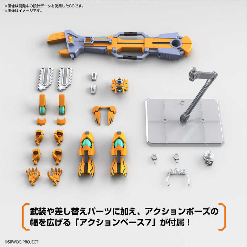 HG "Super Robot Wars Original Generation" Gunleon