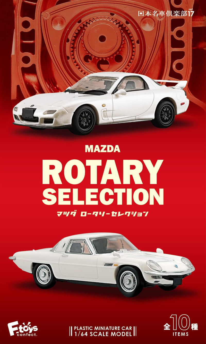 1/64 Japanese Classic Car Selection 17 MAZDA Rotary Selection