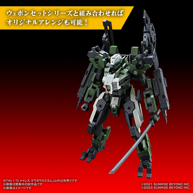 HG 1/72 "AMAIM: Warrior at the Borderline UltraSteel Ogre-Gear" MAILeS Gouyou Custom
