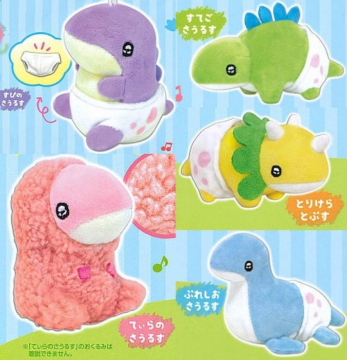 Ururun Dinosaur Nursery School Plush