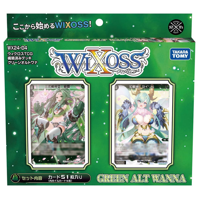 "Wixoss" TCG Prebuilt Deck GREEN ALT WANNA WX24-D4