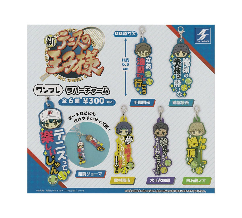 "New The Prince of Tennis" One Phrase Rubber Charm