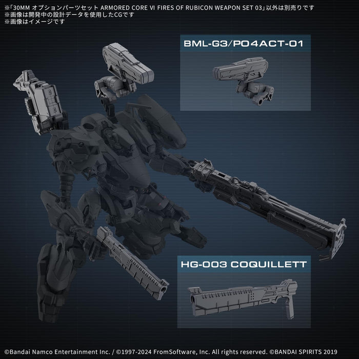 30MM Optional Parts Set "Armored Core VI: Fires of Rubicon" WEAPON SET 03