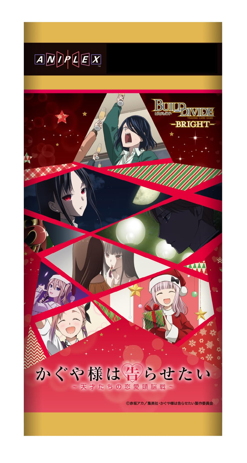 "Build Divide -Bright-" Booster Pack "Kaguya-sama: Love is War" Series