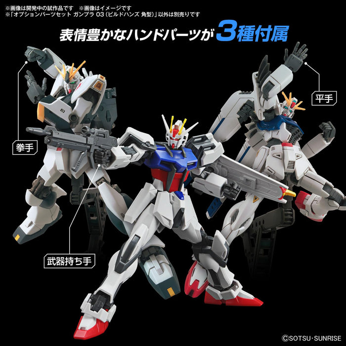 Optional Parts Set Gunpla 03 "Gundam Build Divers" (Buildhands Square)