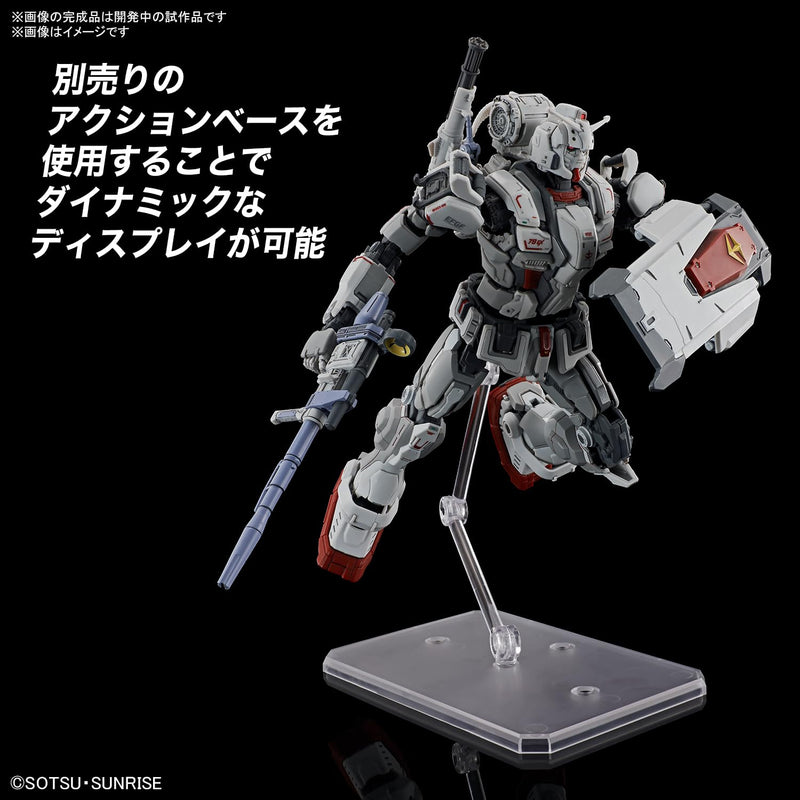 HG 1/144 "Gundam: Requiem for Vengeance" Gundam EX (Requiem for Vengeance)