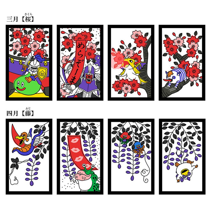 "Dragon Quest" Hanafuda