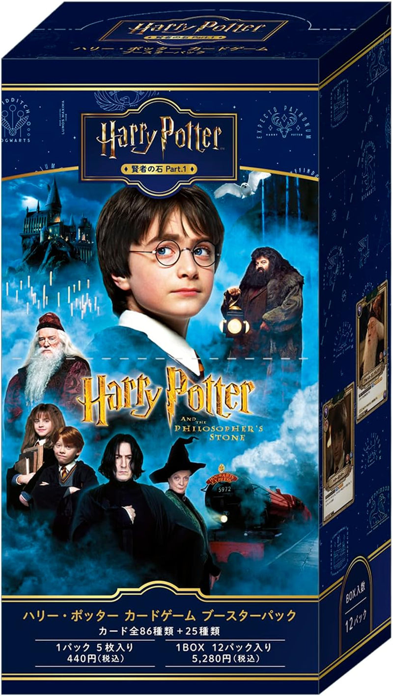 "Harry Potter" Card Game Booster Pack Harry Potter and the Philosopher's Stone Part. 1