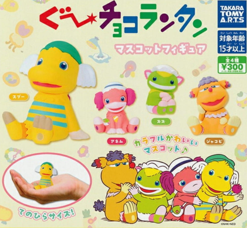 "Goo Choco Lantan" Mascot Figure